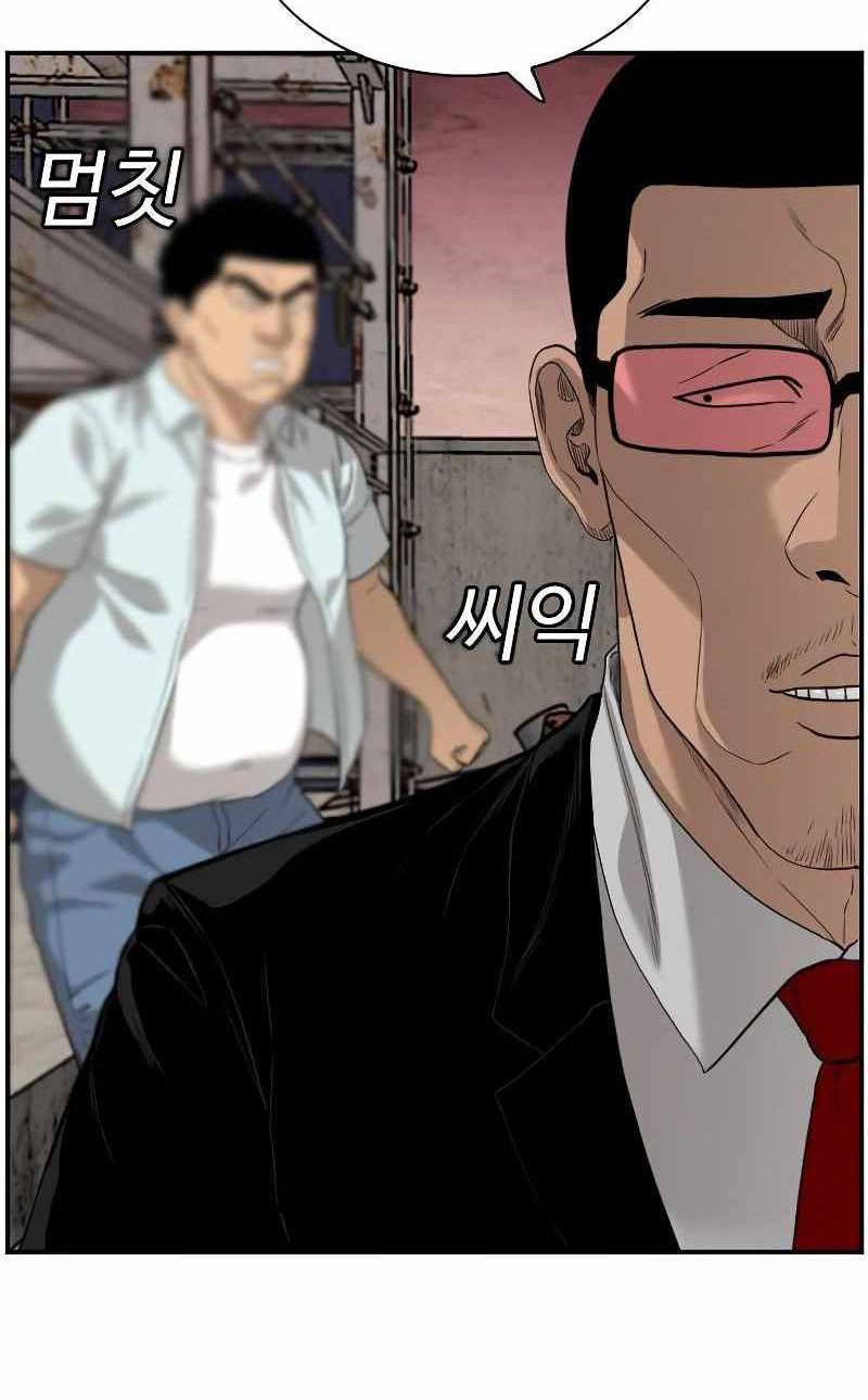 A Bad Person Chapter 91 Gambar 68