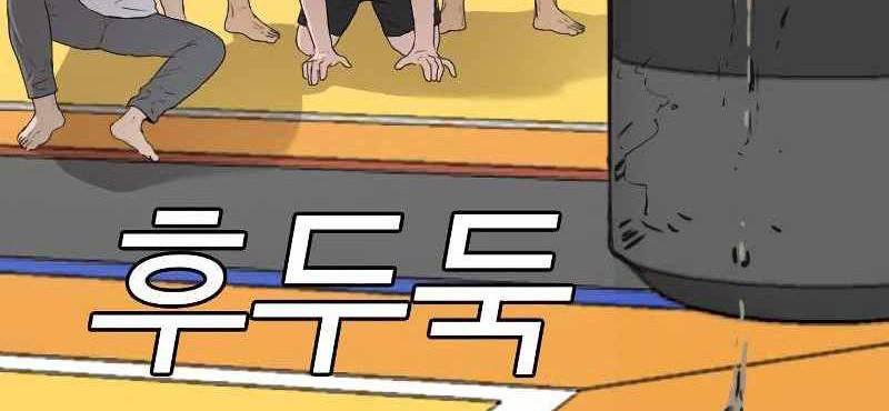 A Bad Person Chapter 91 Gambar 8