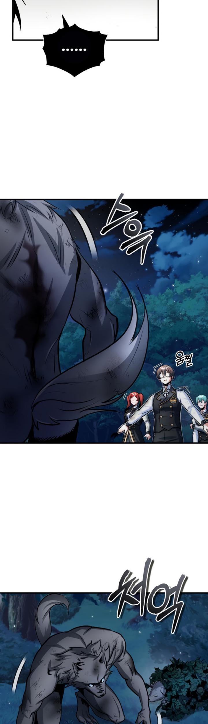 Academy’s Undercover Professor Chapter 16 Gambar 17