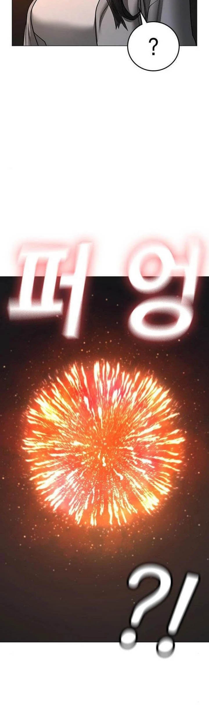 Reality Quest Chapter 45 Gambar 69