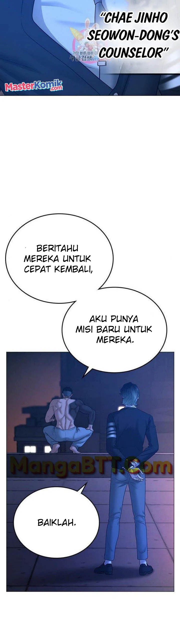 Reality Quest Chapter 45 Gambar 83
