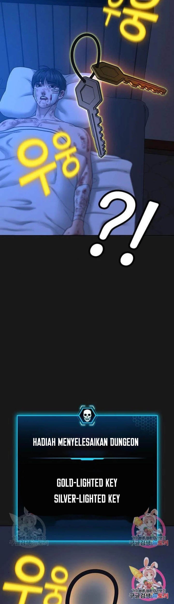 Reality Quest Chapter 45 Gambar 24