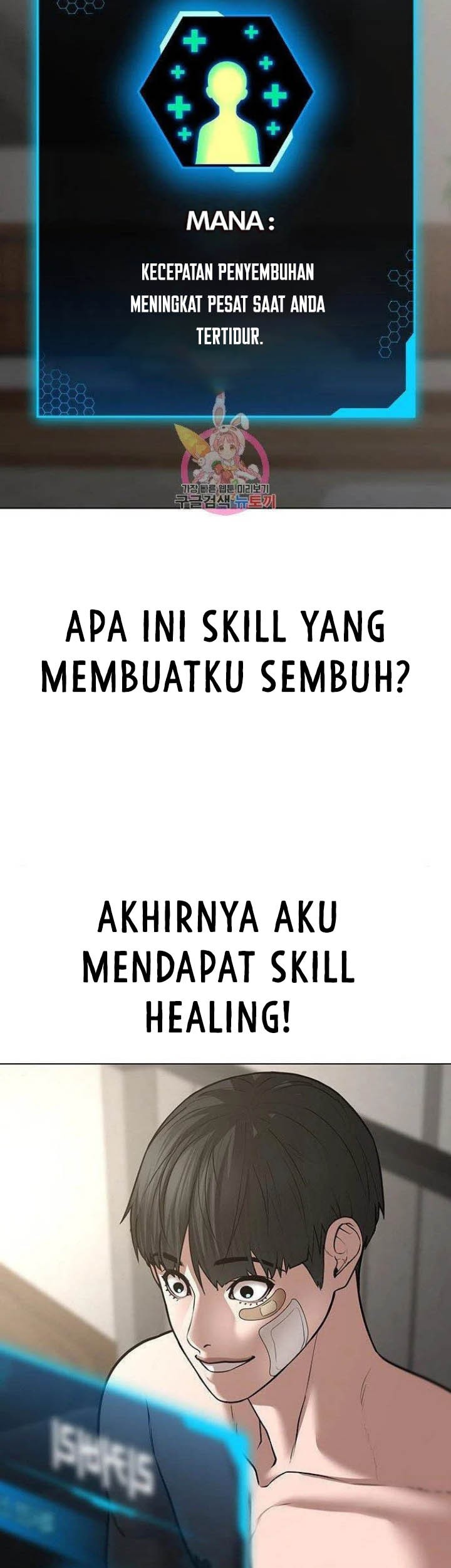 Reality Quest Chapter 45 Gambar 28