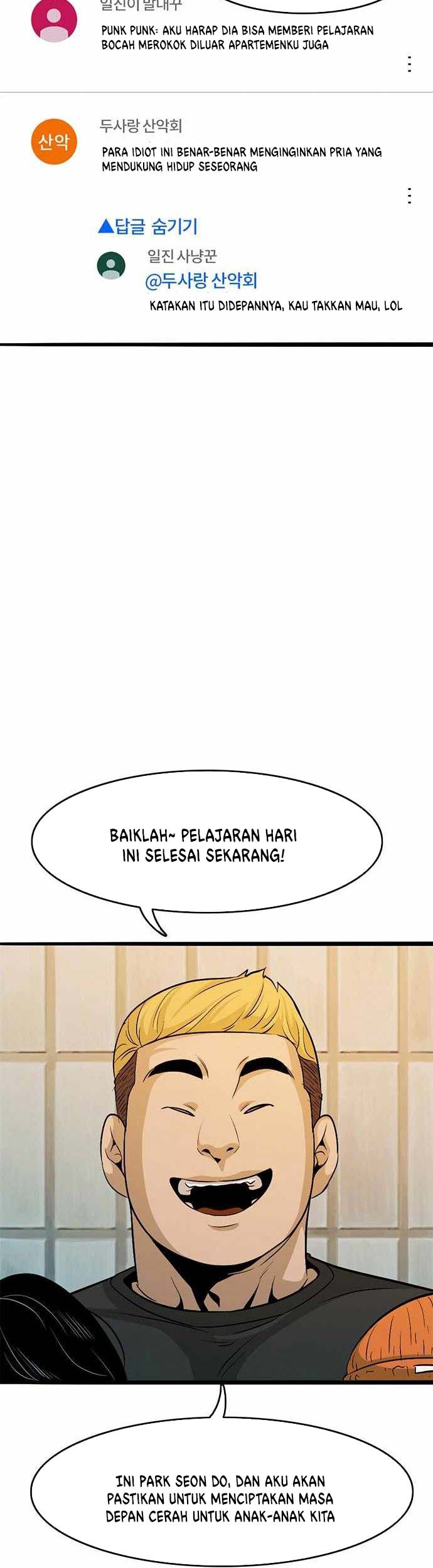Death Row Boy Chapter 03 Gambar 54
