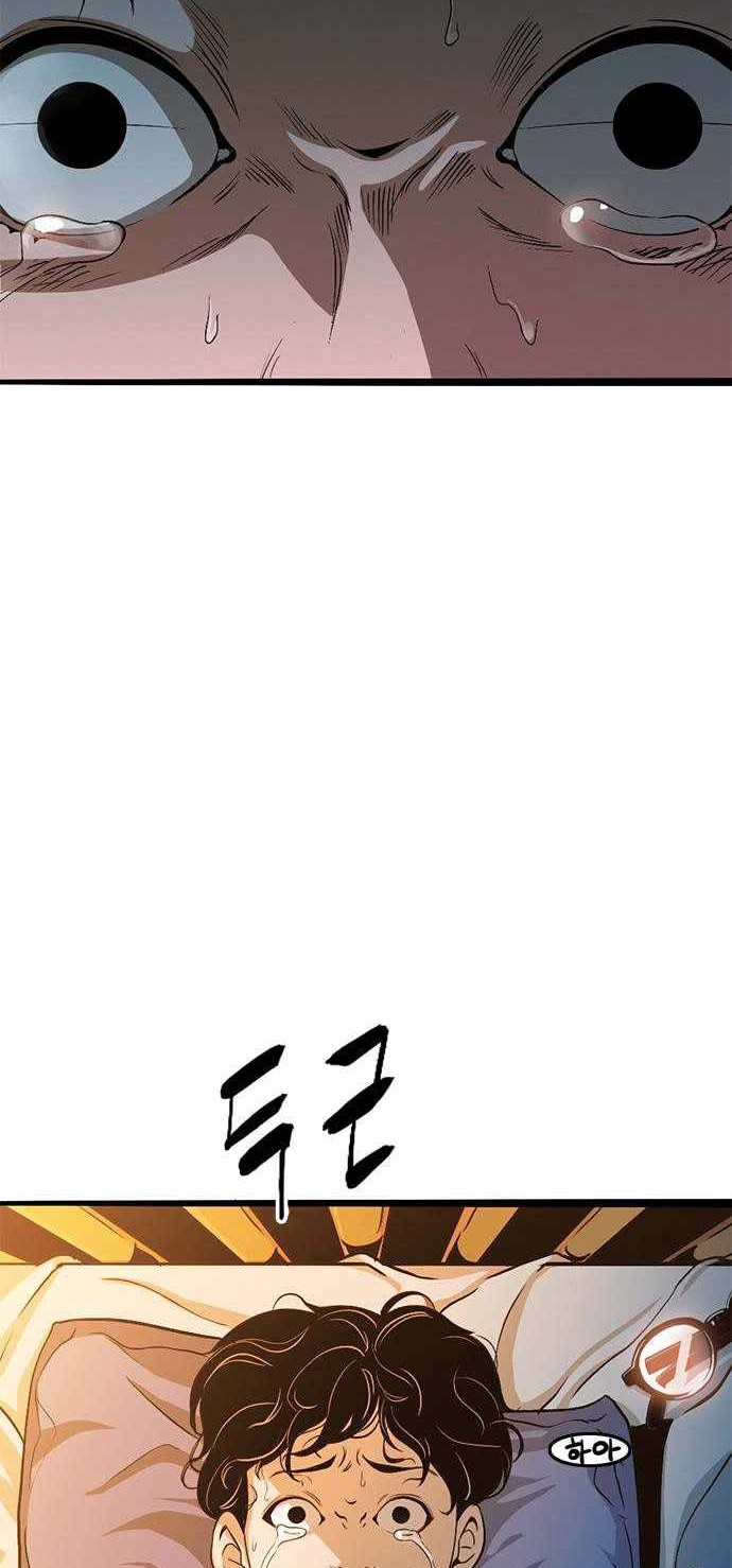 Death Row Boy Chapter 03 Gambar 15