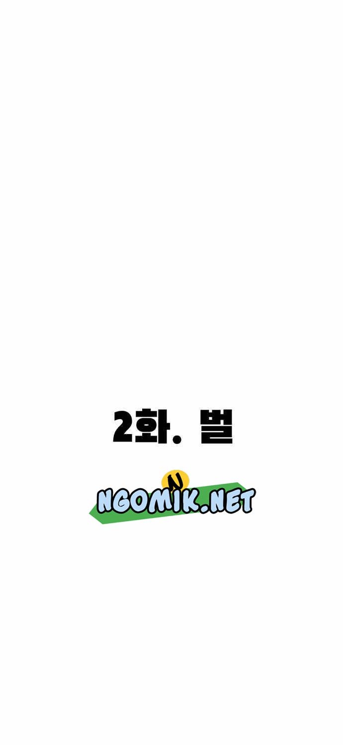 Death Row Boy Chapter 02 Gambar 15