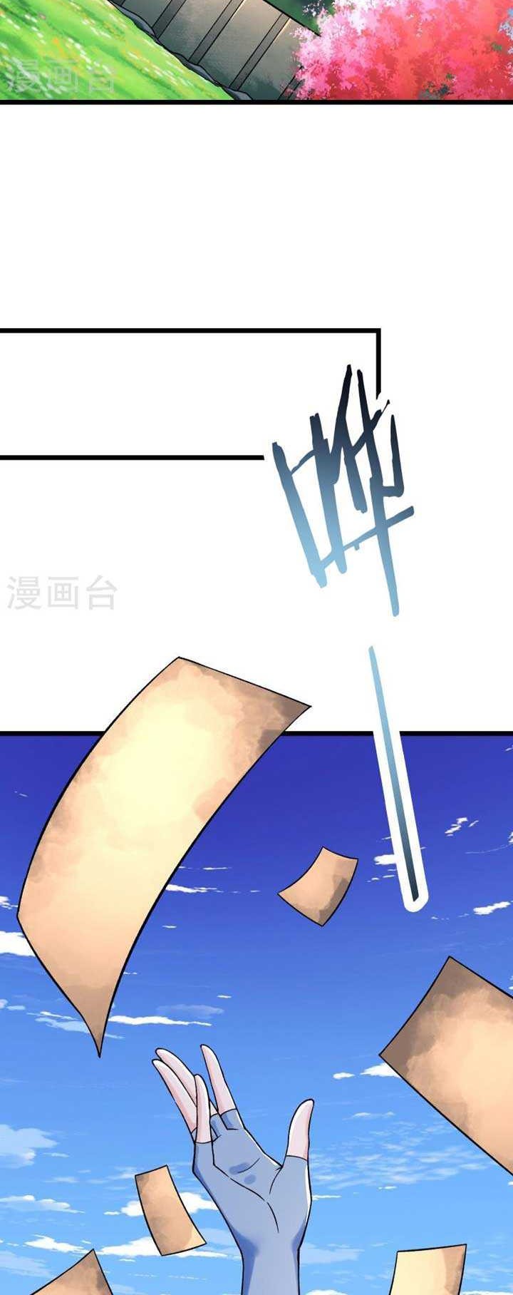 Apprentices Are All Female Devil Chapter 119 Gambar 13