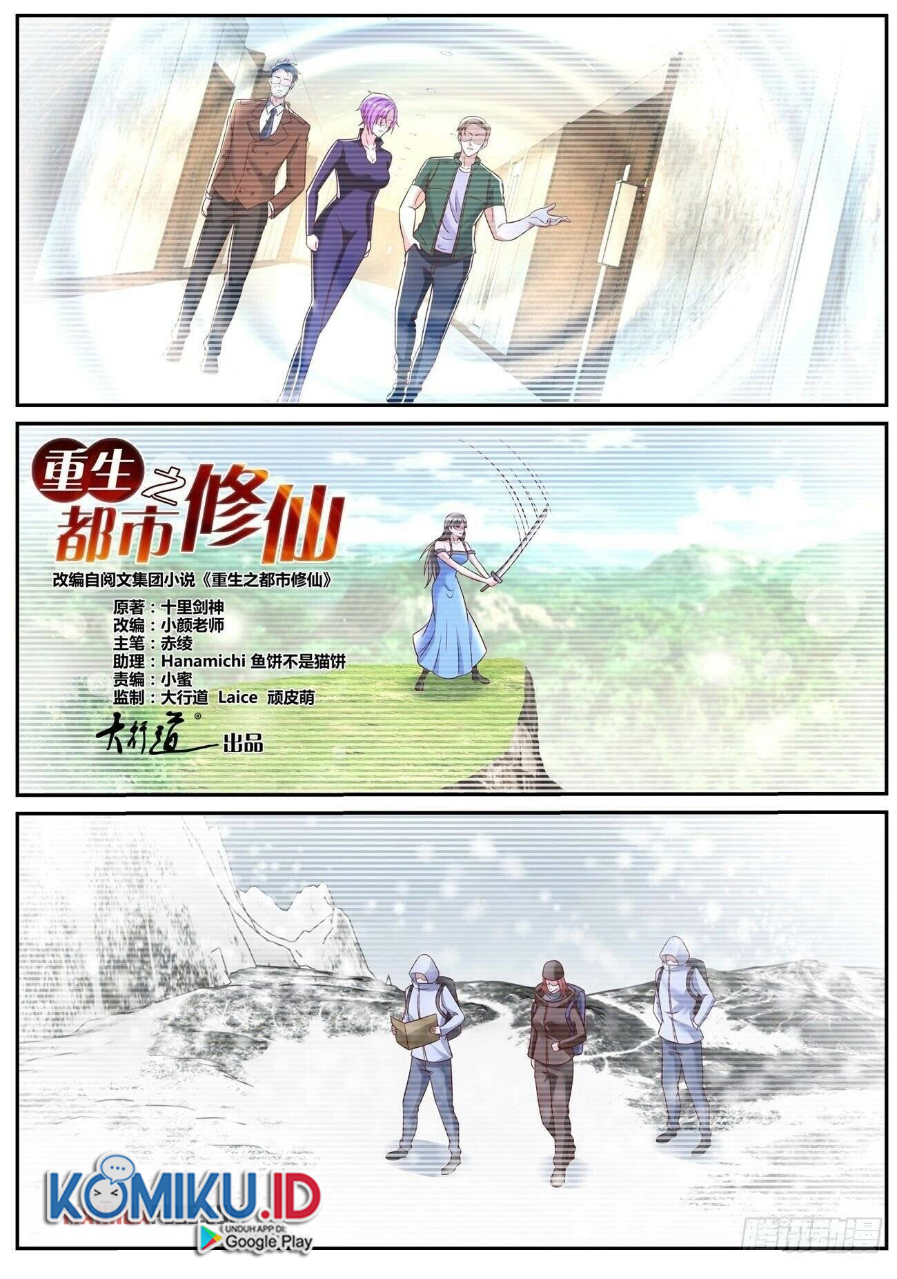 Rebirth Of The Urban Immortal Cultivator Chapter 792 Gambar 13