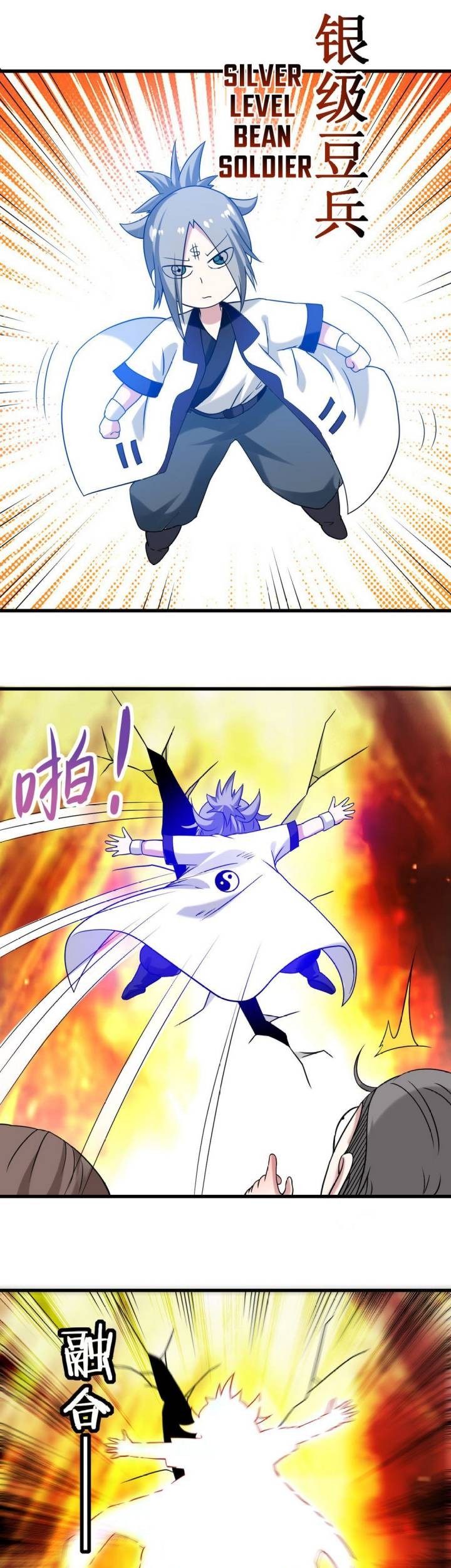 My Disciples Are All Immortals Chapter 87 Gambar 17