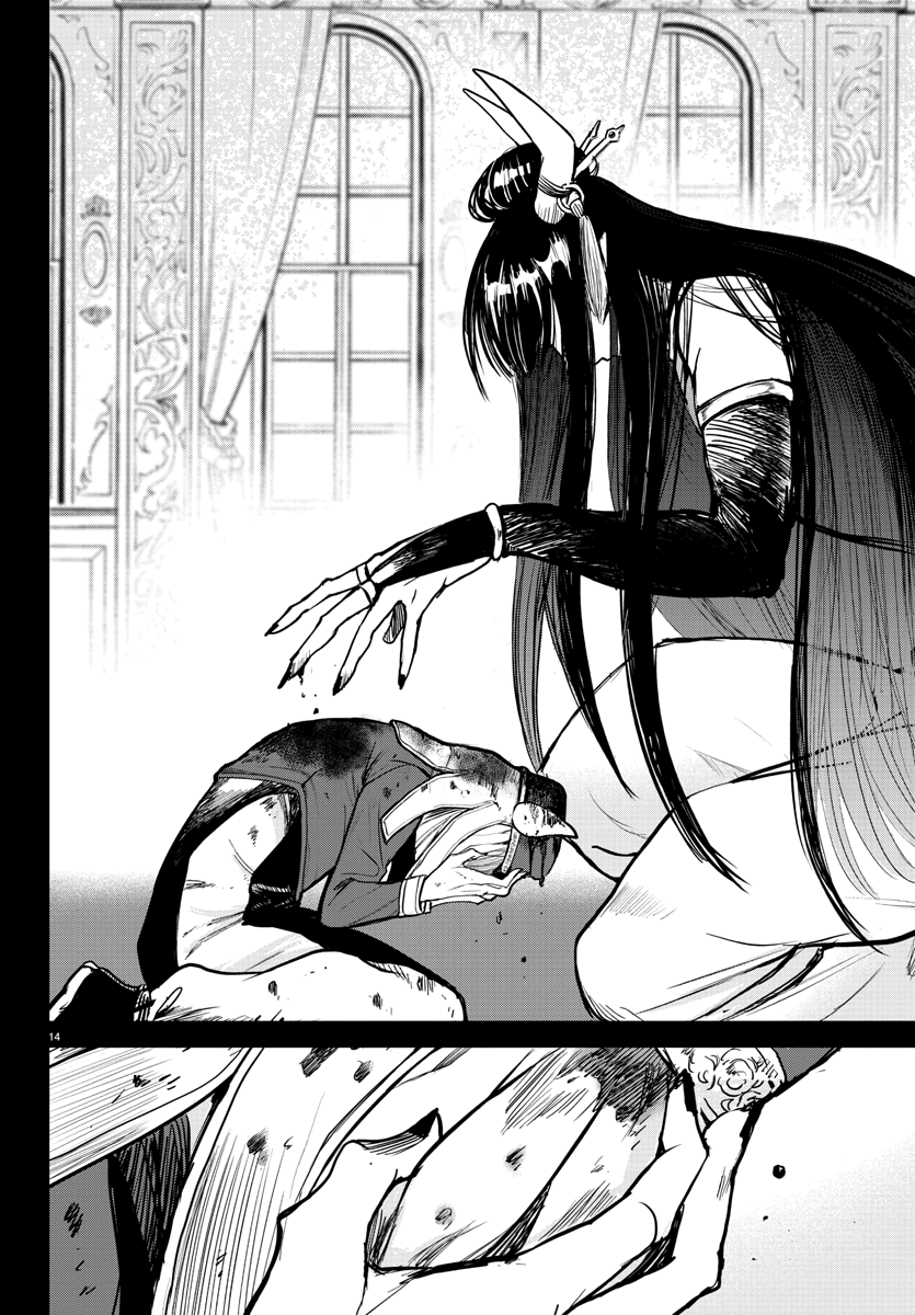 Mairimashita! Iruma-kun Chapter 262 Gambar 14