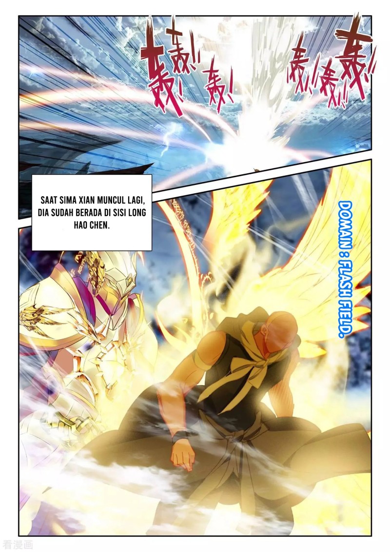 Shen Yin Wang Zuo Chapter 242.2 Gambar 3