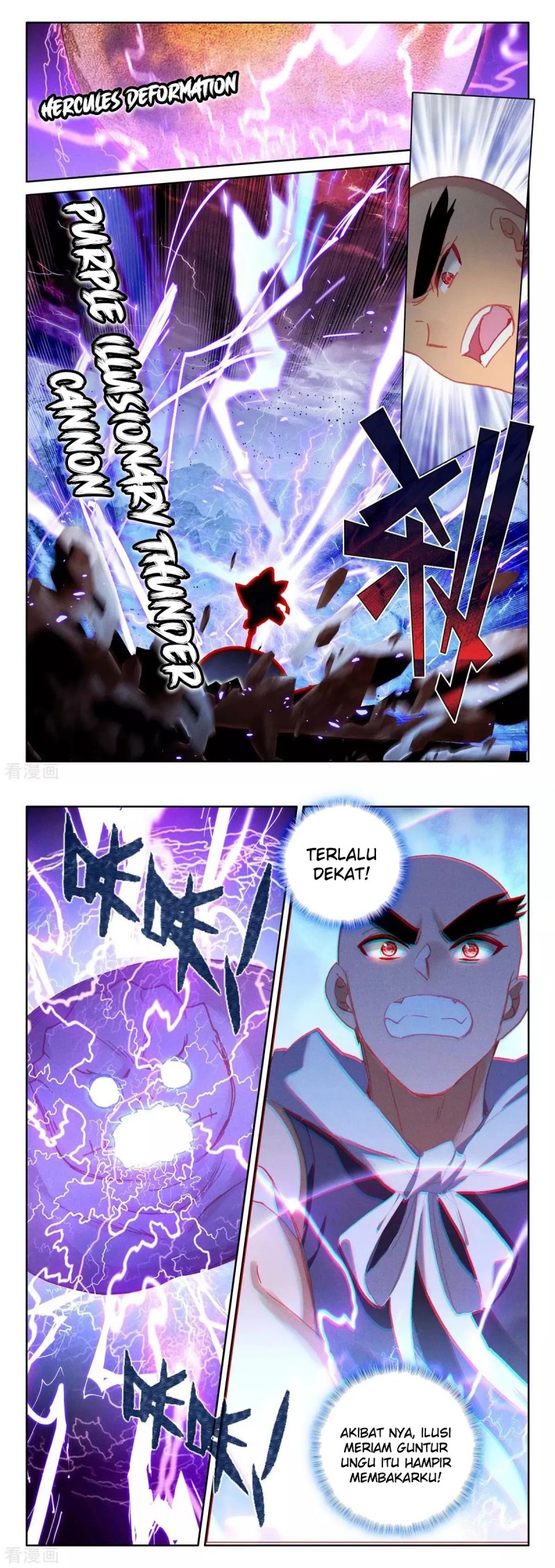 Shen Yin Wang Zuo Chapter 242.1 Gambar 5