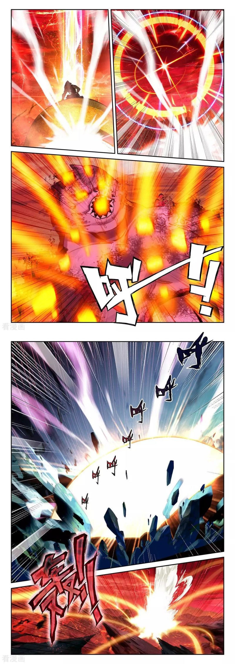 Shen Yin Wang Zuo Chapter 242.1 Gambar 9