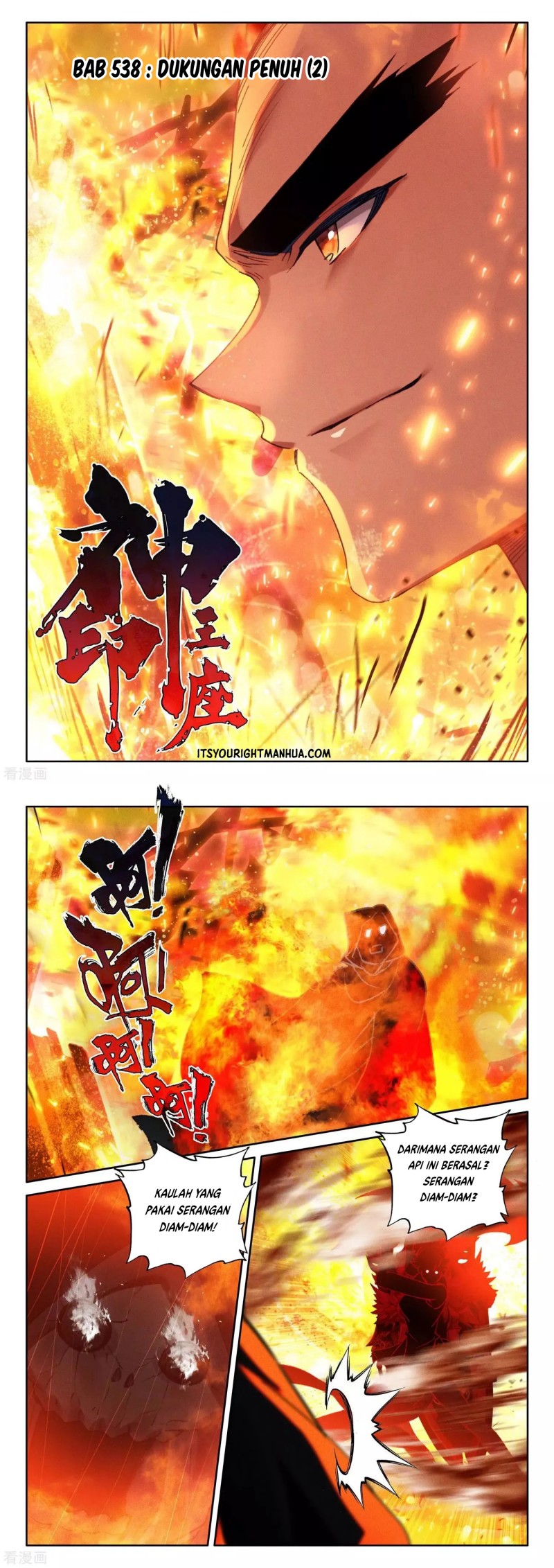 Manhua Shen Yin Wang Zuo Chapter 241.2 gambar nomor 2