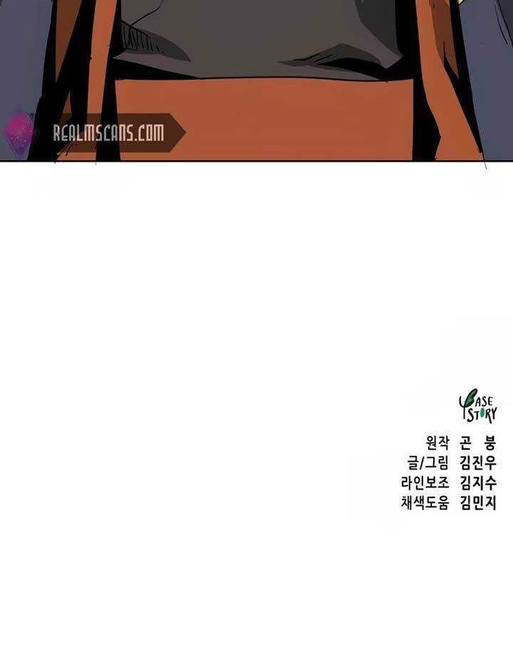 Infinite Level Up in Murim Chapter 86 Gambar 93