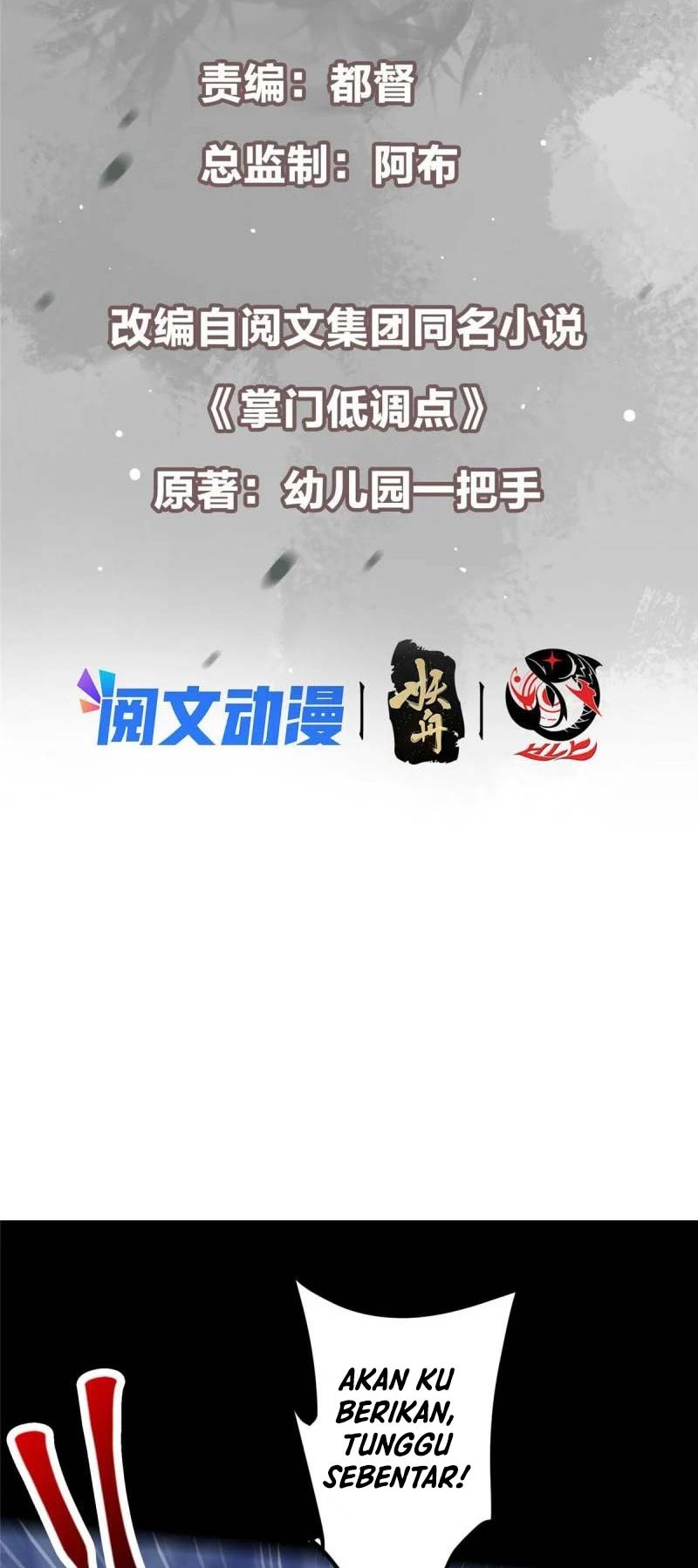 Keep A Low Profile, Sect Leader Chapter 109 Gambar 3