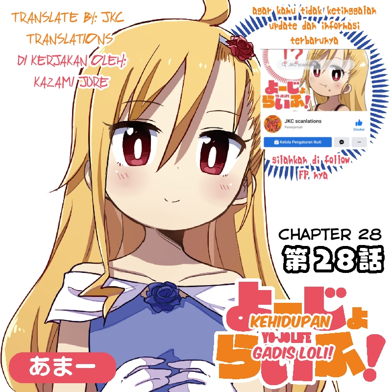 Komik Yo-Jo Life! Chapter 28 gambar nomor 1