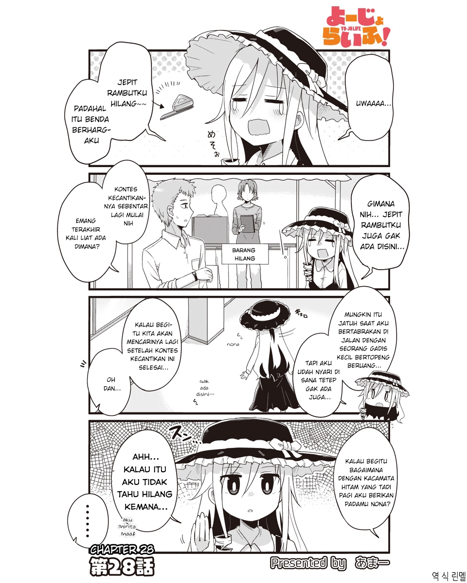 Manga Yo-Jo Life! Chapter 28 gambar nomor 2