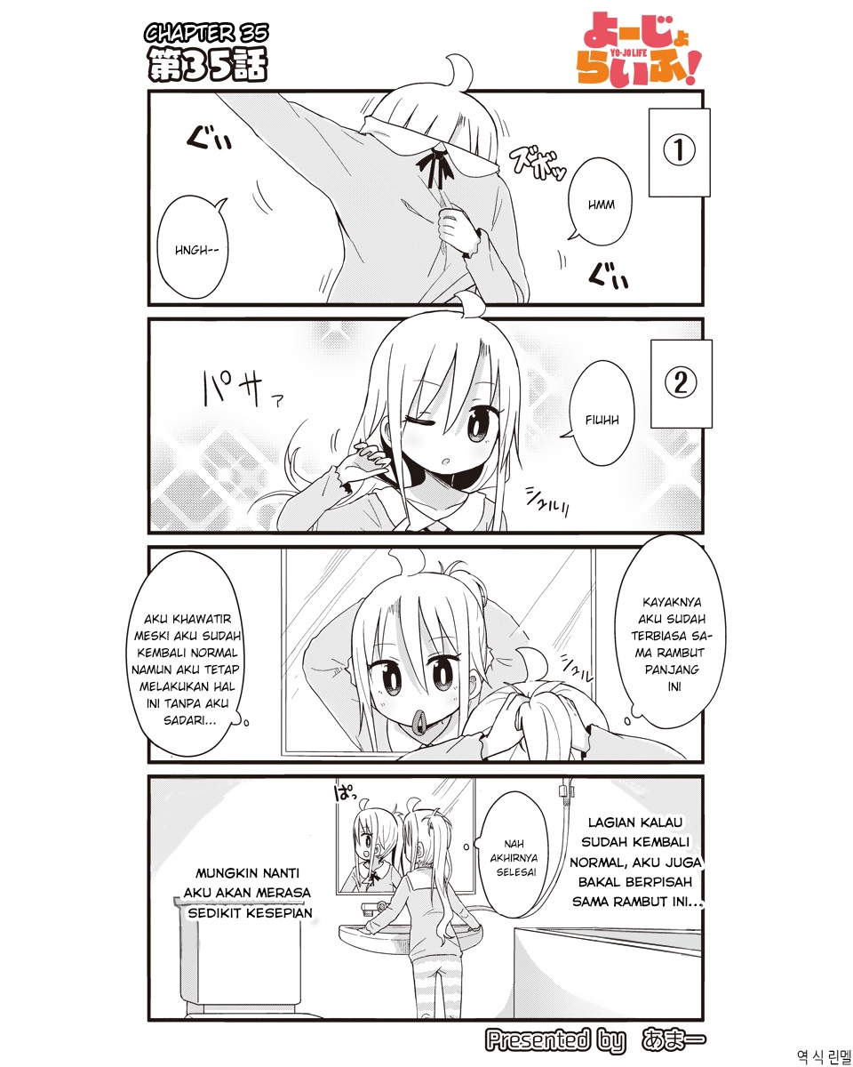 Manga Yo-Jo Life! Chapter 35 gambar nomor 2