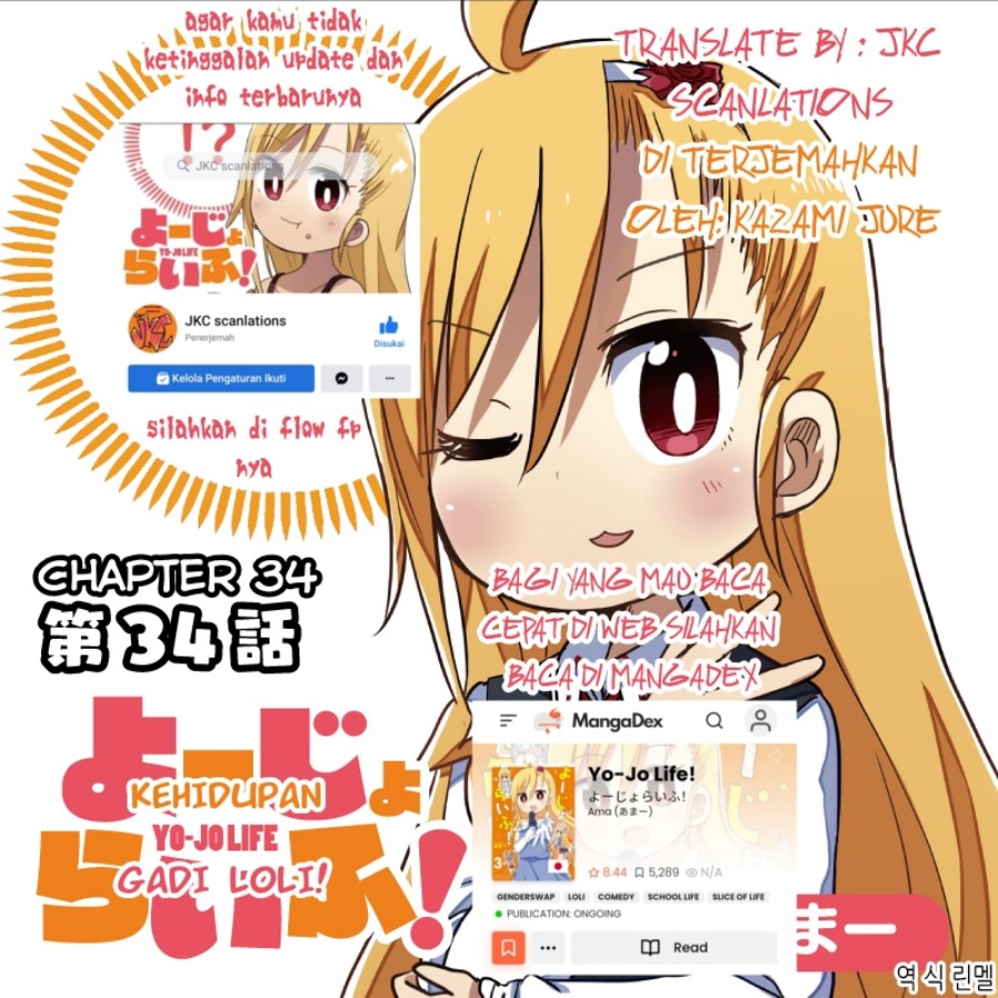 Komik Yo-Jo Life! Chapter 34 gambar nomor 1