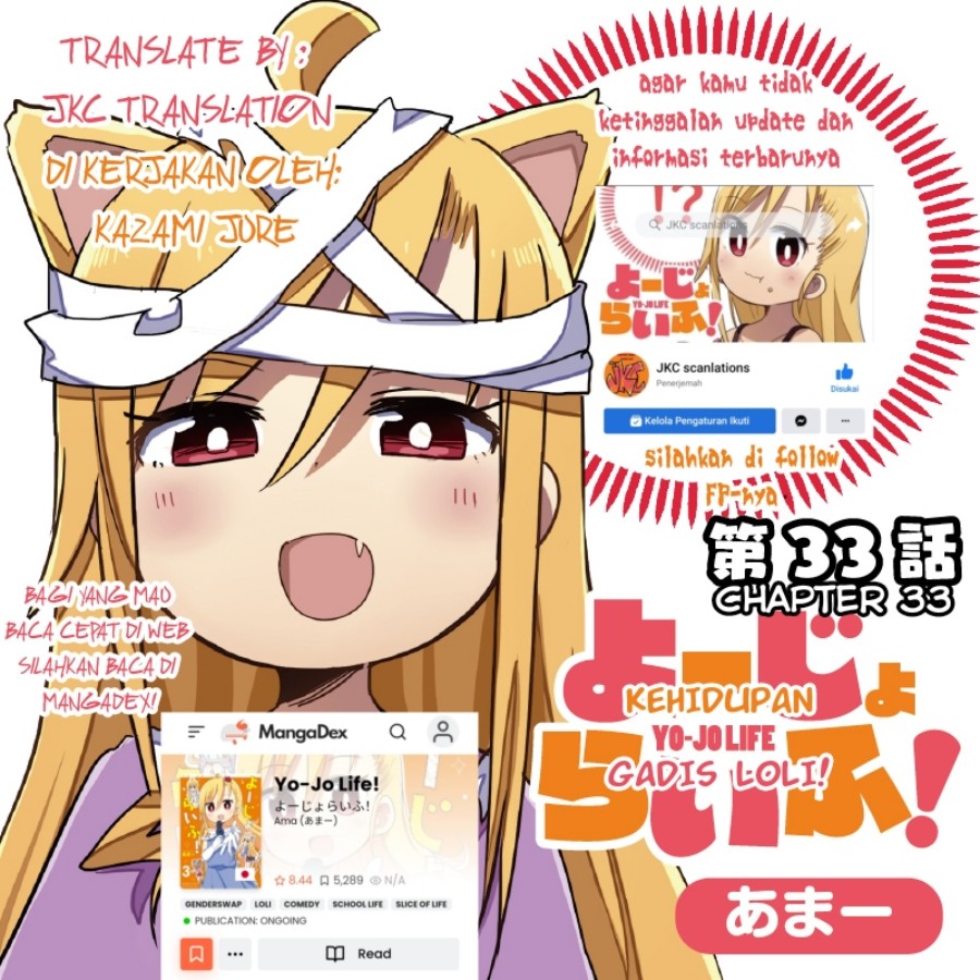 Manga Yo-Jo Life! Chapter 33 gambar nomor 2