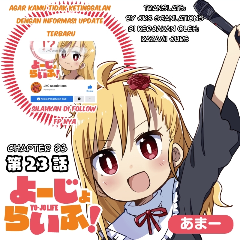 Komik Yo-Jo Life! Chapter 23 gambar nomor 1