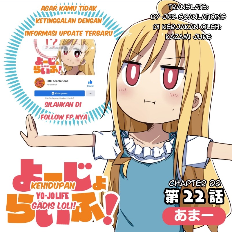 Komik Yo-Jo Life! Chapter 22 gambar nomor 1