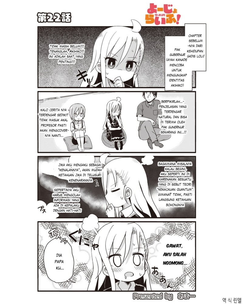 Manga Yo-Jo Life! Chapter 22 gambar nomor 2