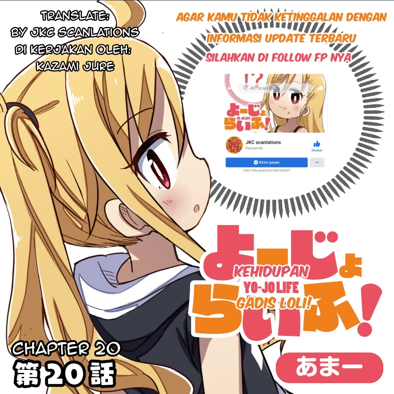 Komik Yo-Jo Life! Chapter 20 gambar nomor 1