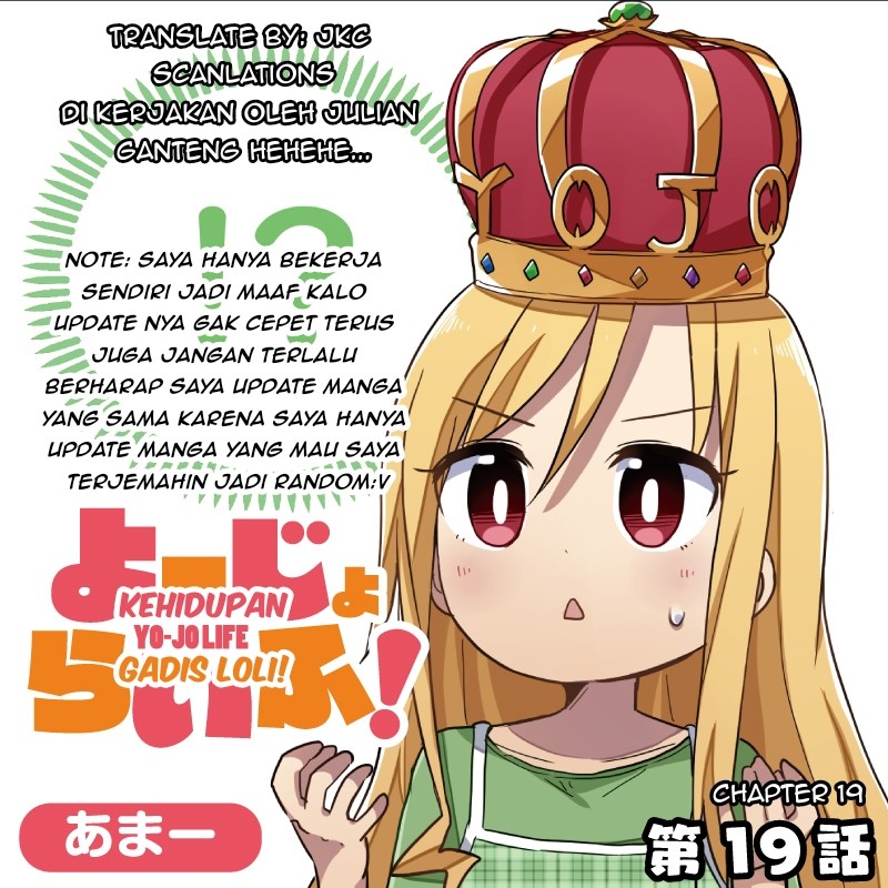 Komik Yo-Jo Life! Chapter 19 gambar nomor 1