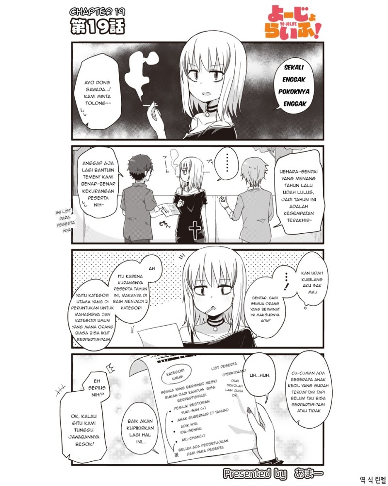Manga Yo-Jo Life! Chapter 19 gambar nomor 2