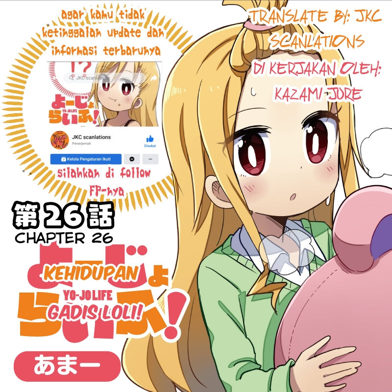 Komik Yo-Jo Life! Chapter 26 gambar nomor 1