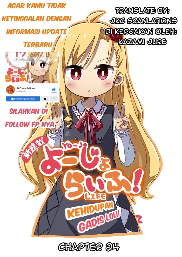 Komik Yo-Jo Life! Chapter 24 gambar nomor 1