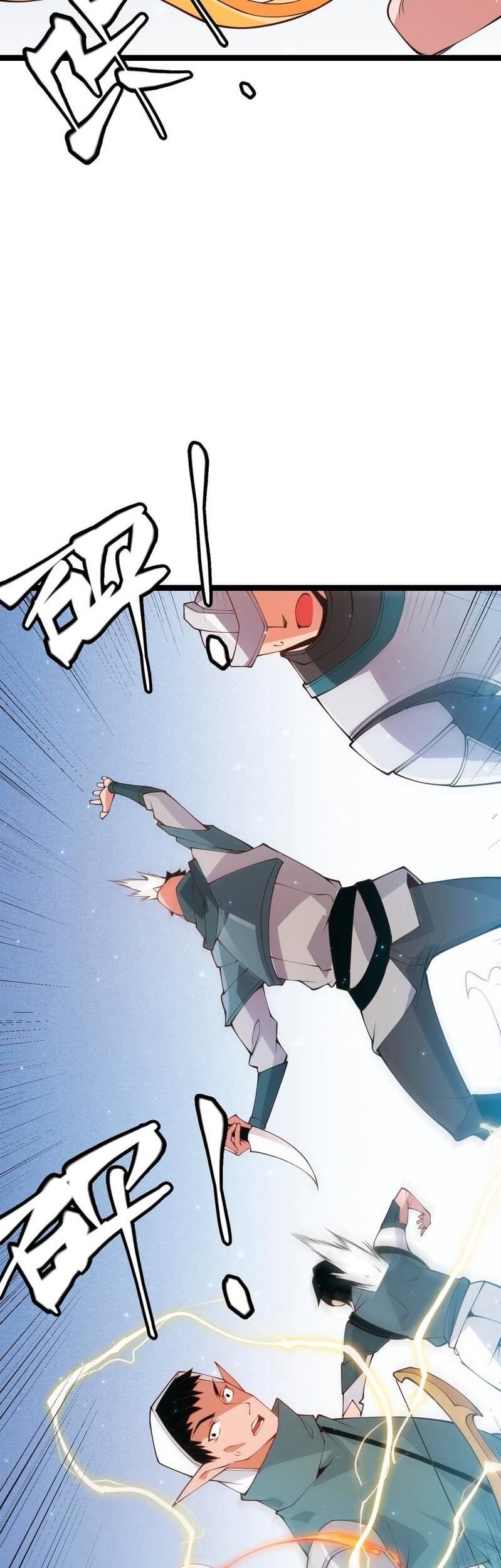 The Game That I Came From Chapter 88 Gambar 42