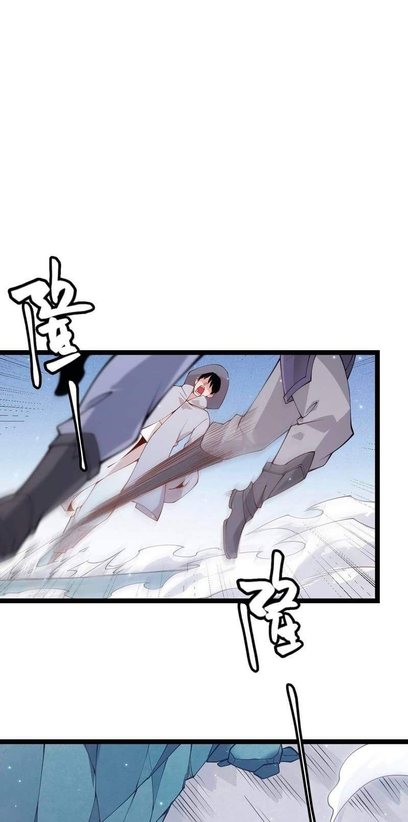 The Game That I Came From Chapter 88 Gambar 5