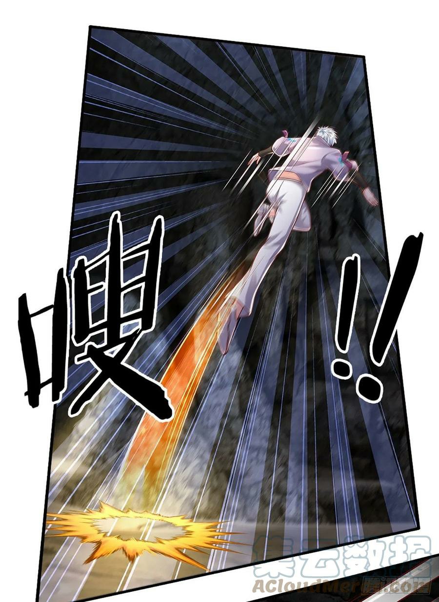 100.000 Layers Of Body Refining: I Raise All Emperor Chapter 149 Gambar 16