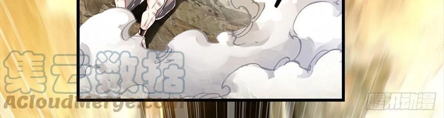 100.000 Layers Of Body Refining: I Raise All Emperor Chapter 149 Gambar 11