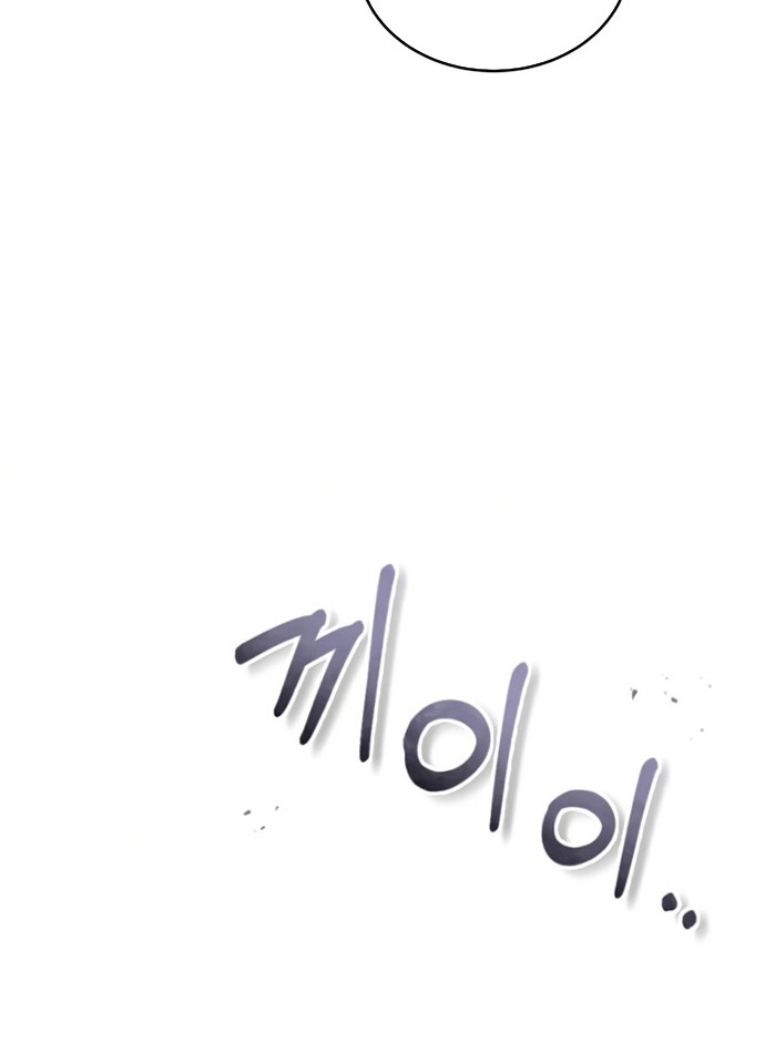 Academy’s Undercover Professor Chapter 12 Gambar 63