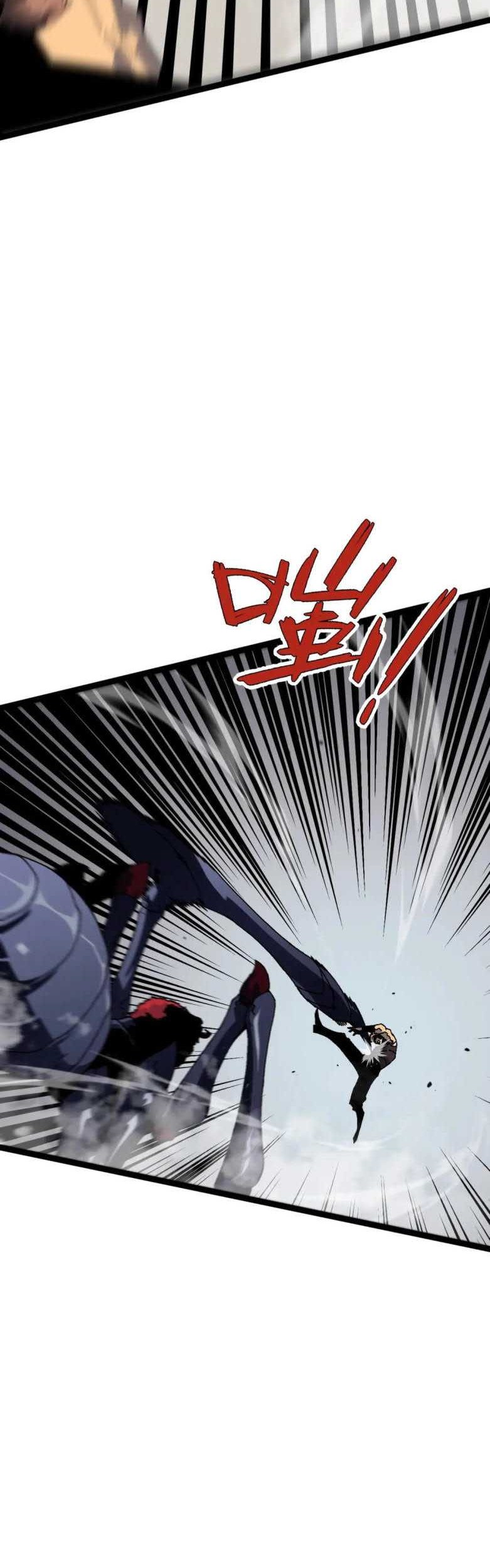 Your Talent is Mine Chapter 36 Gambar 33