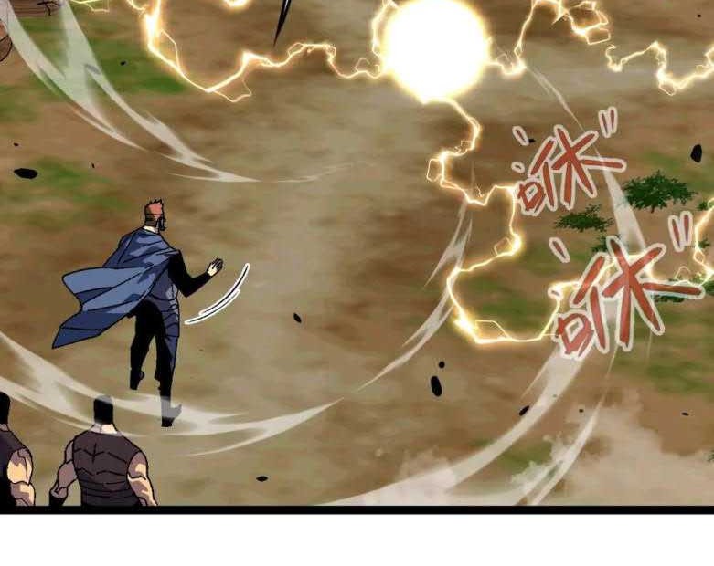 Your Talent is Mine Chapter 36 Gambar 7