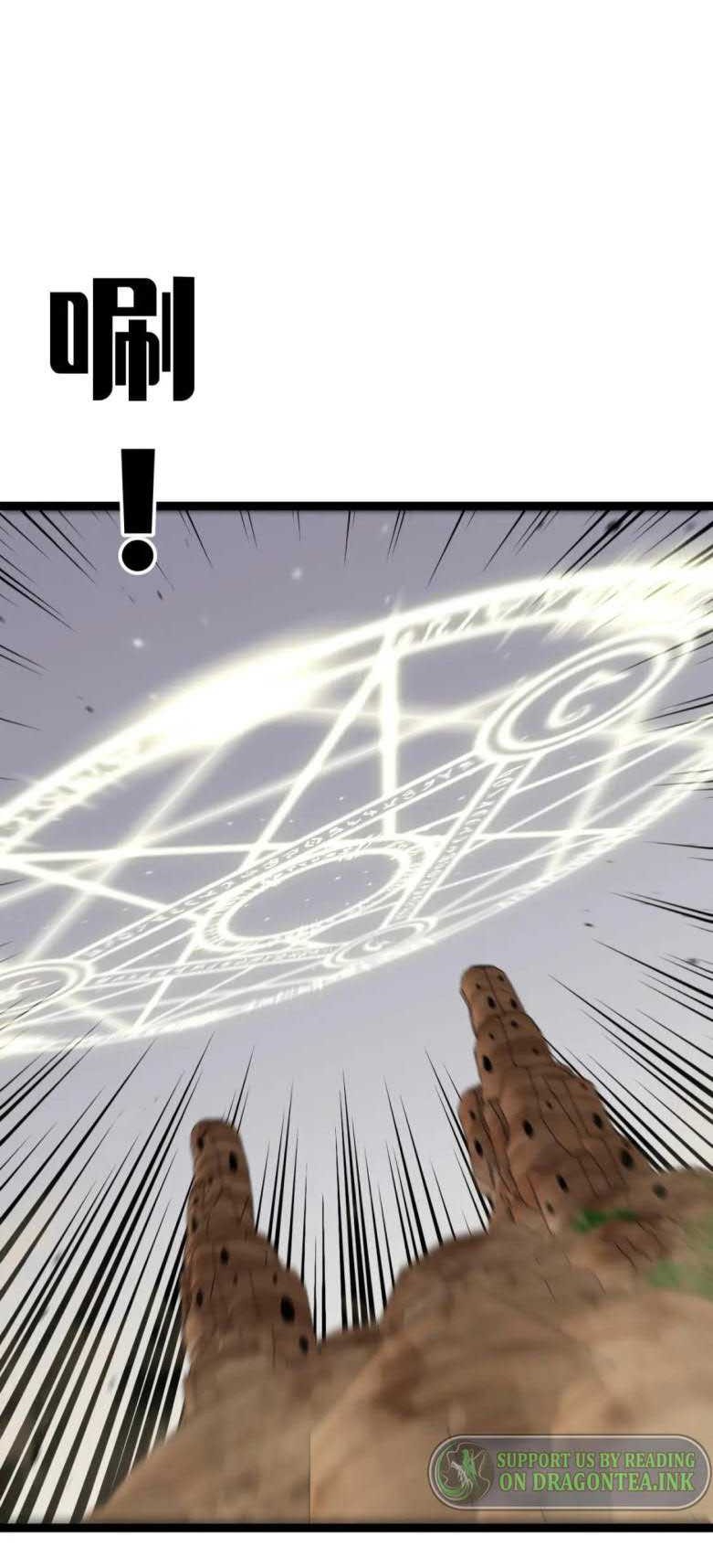 Your Talent is Mine Chapter 36 Gambar 16