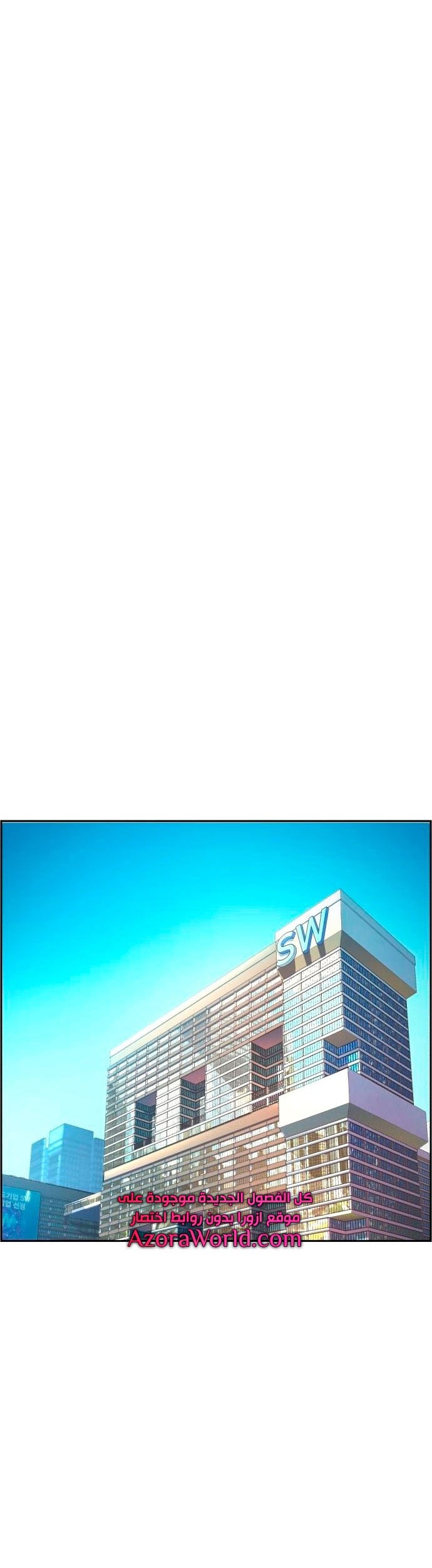 Mercenary Enrollment Chapter 92 Gambar 54