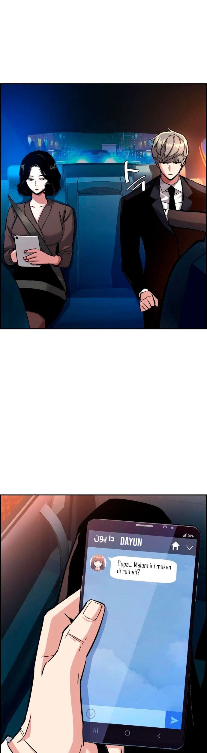 Mercenary Enrollment Chapter 92 Gambar 29