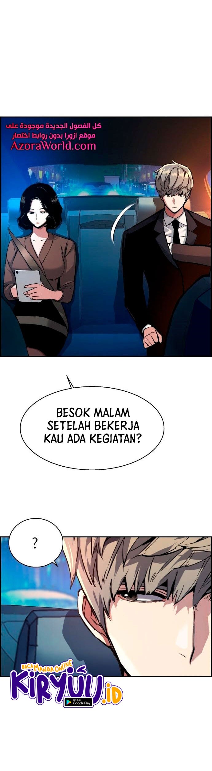 Mercenary Enrollment Chapter 92 Gambar 32