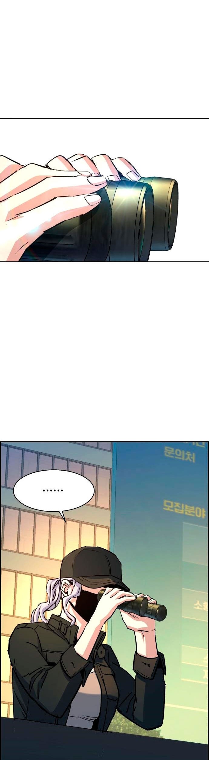 Mercenary Enrollment Chapter 92 Gambar 58