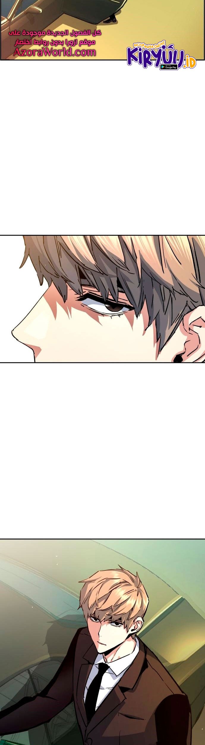 Mercenary Enrollment Chapter 92 Gambar 64