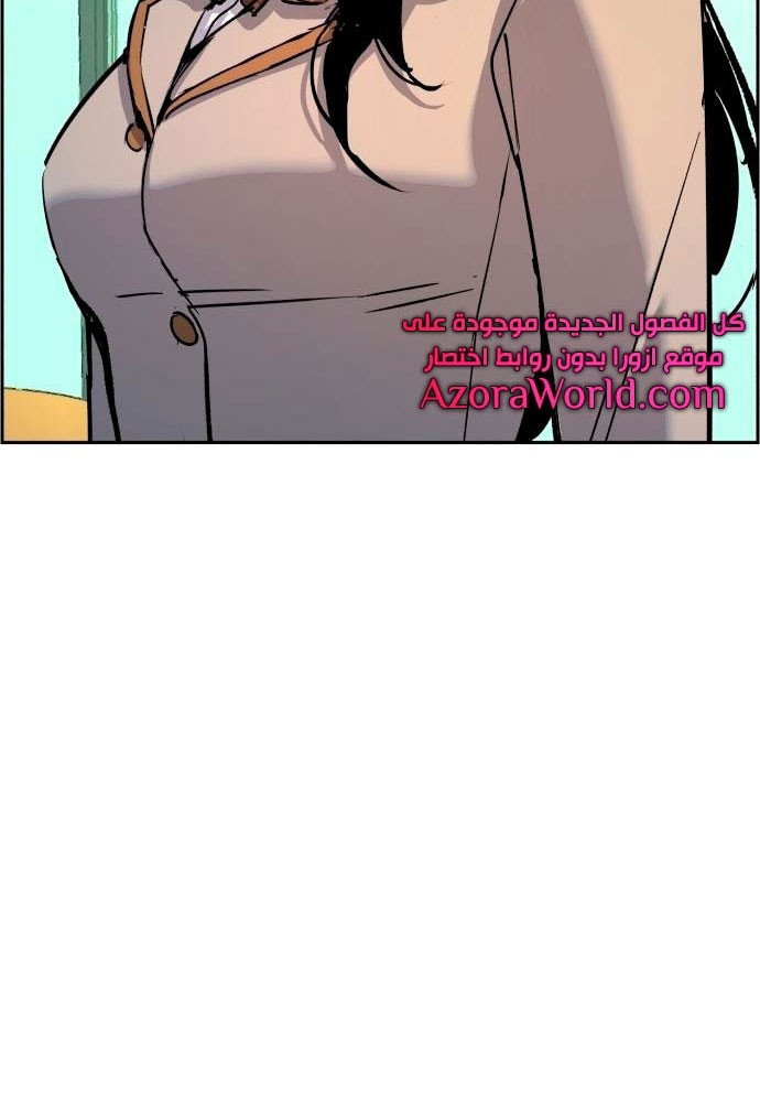 Mercenary Enrollment Chapter 92 Gambar 22