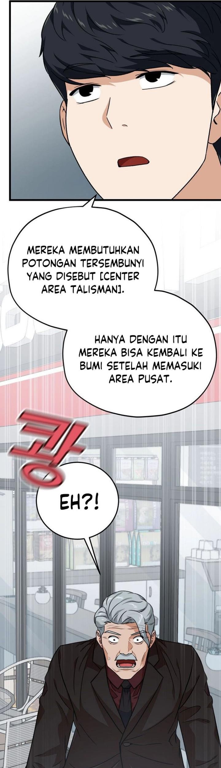 My Dad Is Too Strong Chapter 88 Gambar 17