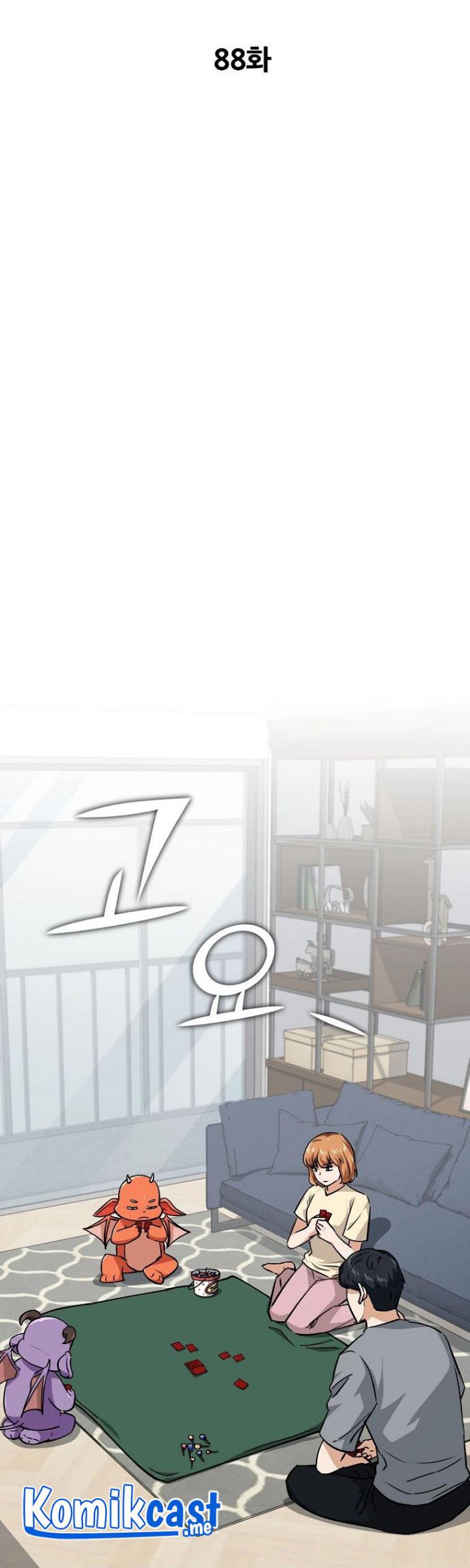 My Dad Is Too Strong Chapter 88 Gambar 23