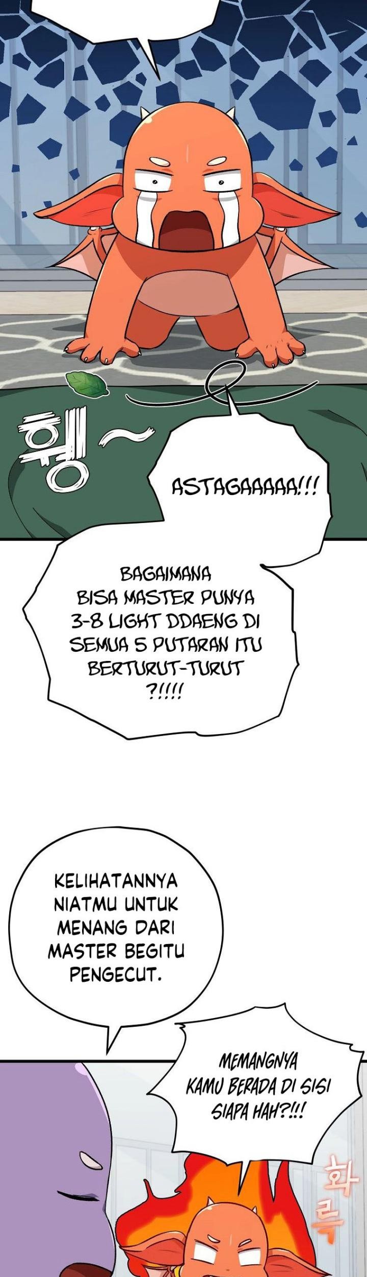 My Dad Is Too Strong Chapter 88 Gambar 41